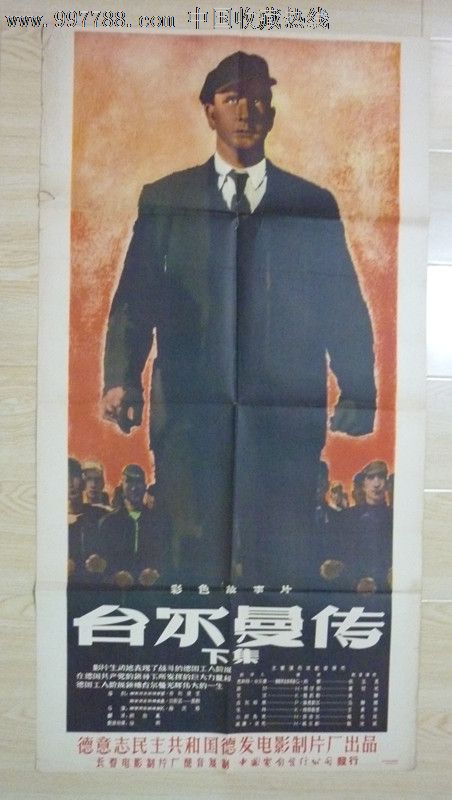 洛克菲勒大学 Computer Science Degree Certificate